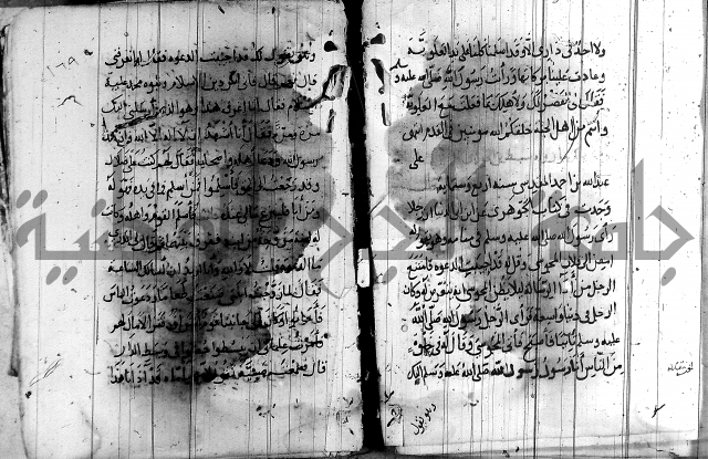 الاشراف على فضل الاشراف