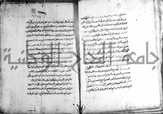 المواشح على الكافية