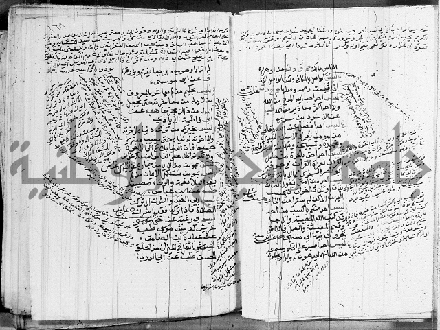 الجامع الصغير