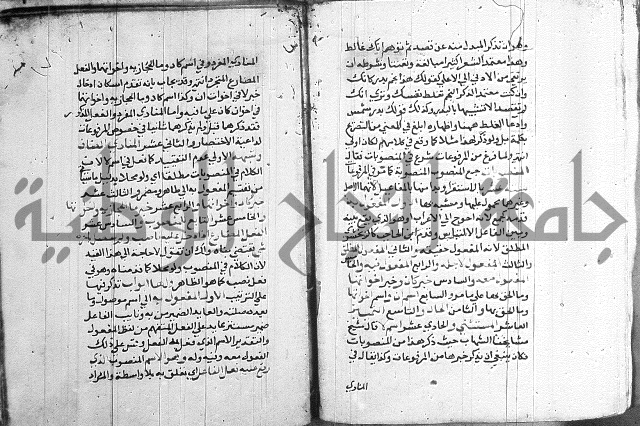 العقود الجوهرية 