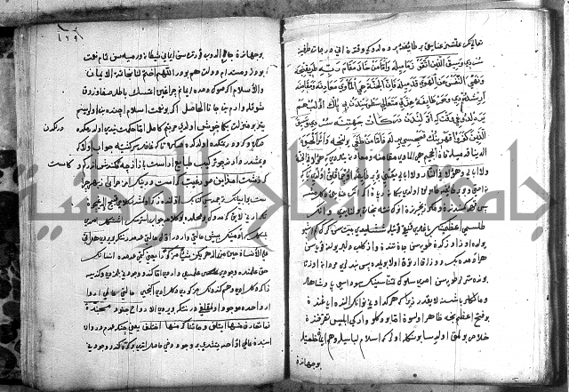 مرصاد العباد