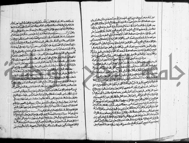 العناية في شرح الهداية 