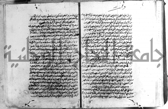 حواشي على الاقناع