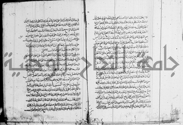 كشف المشكلات 