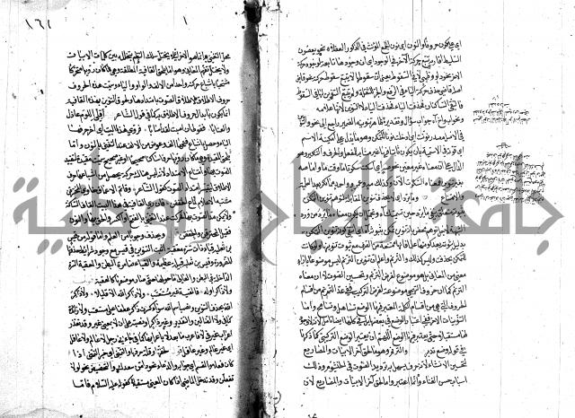 كشف اسناد الهندي التوقاتي