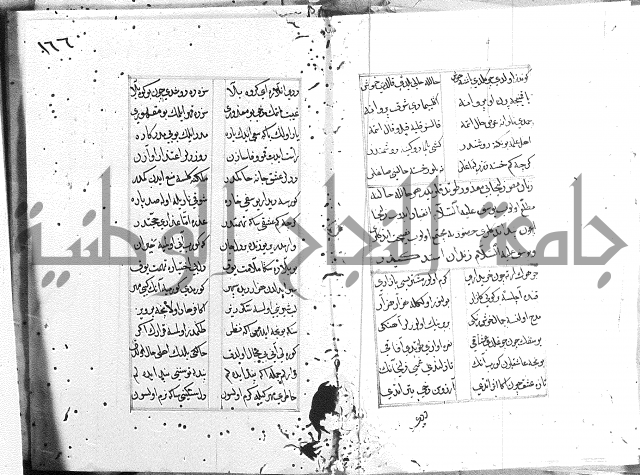 كتاب يوسف زليخا المؤلف 