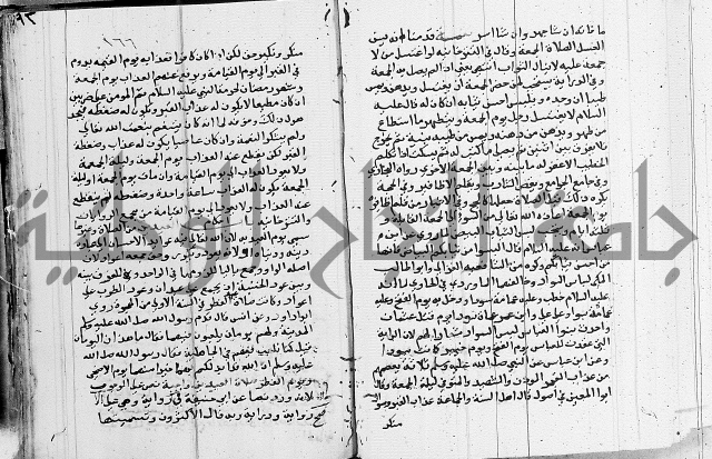 امداد الفتاح