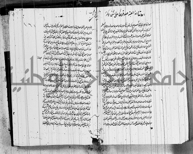 الرسالة الشمسية