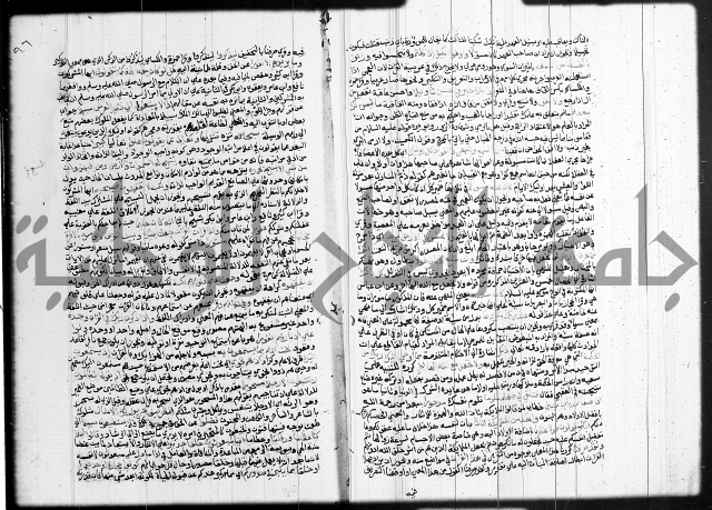 تفسير البيضاوي