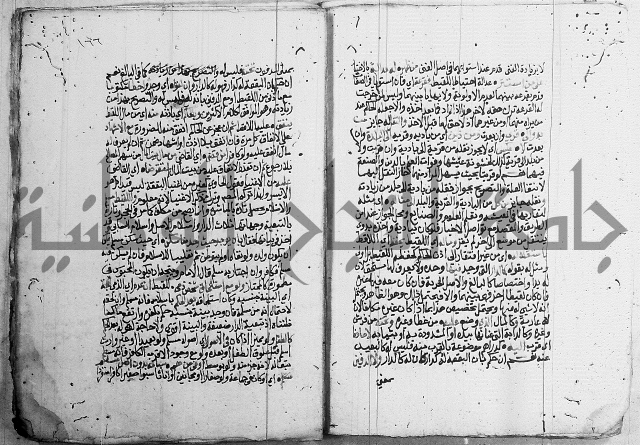 فقه - شرح البهجة الصغير