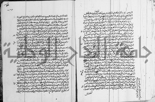 كتاب في اللغة