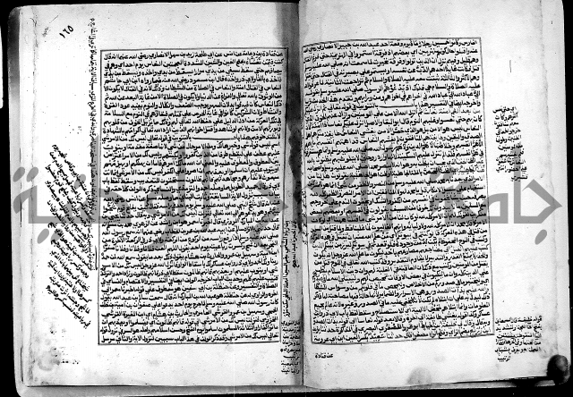 ارشاد الساري لشرح البخاري القسطلاني