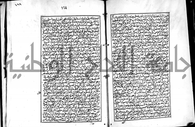 شرح القسطلاني على صحيح البخاري ج2 