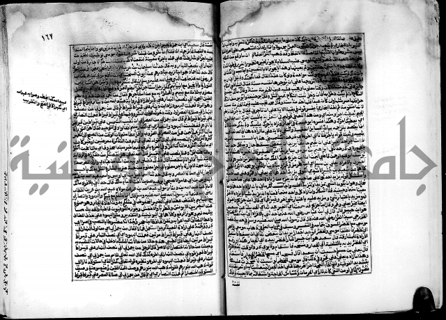 شرح صحيح البخاري على القسطلاني ج 1