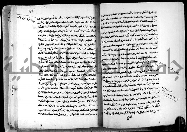 شرح ثلاثيات المسند ج1 