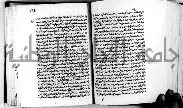 معالم التنزيل واسرار التأويل ج1