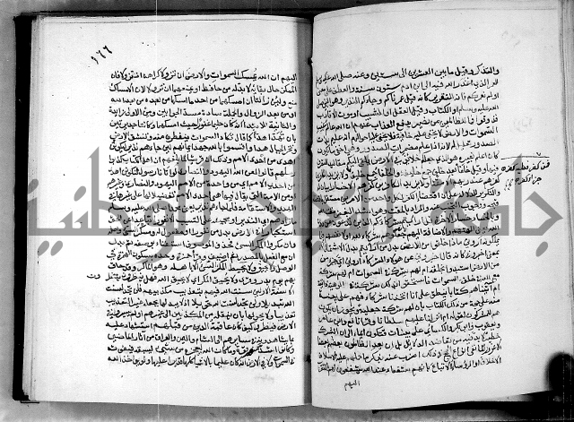 معالم التنزيل واسرار التأويل ج2