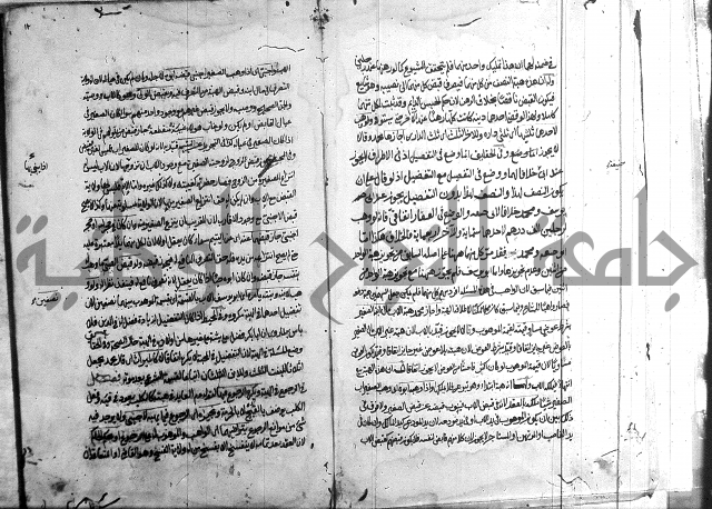 مجمع البحرين