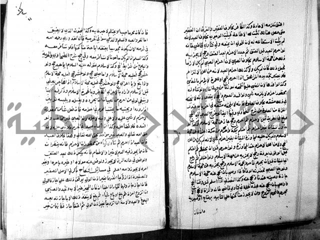 كتاب جامع احكام الصغار لمحمد الاشروشني