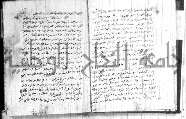 شرح الجزرية 