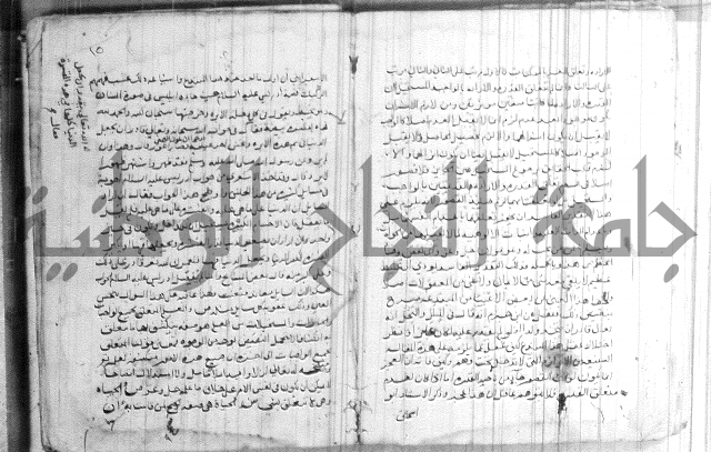 شرح ام البراهين 