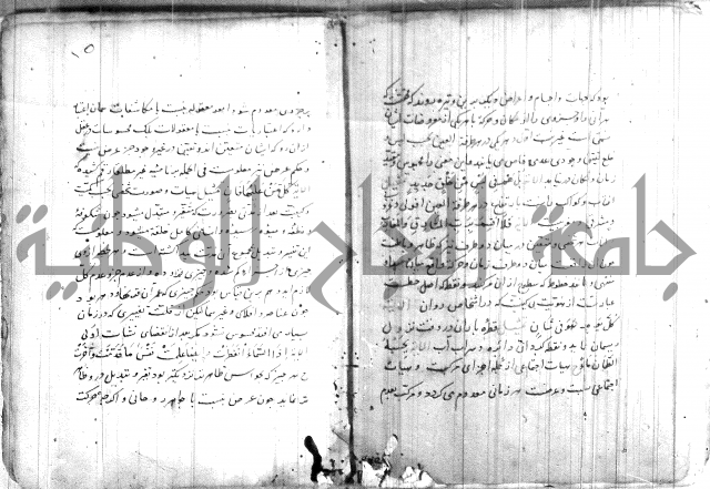 شمع بستان تفسير بعض ايات قرانية