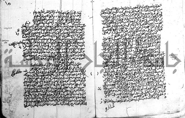 مجموع - كتاب اضاءات 