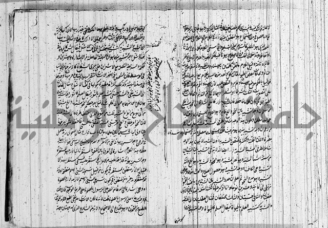 حاشية على شرح ديباجة المصباح 