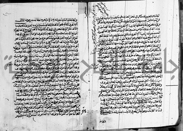 كتاب في النحو