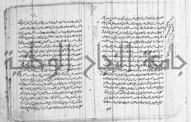 المحقق في الشرائع