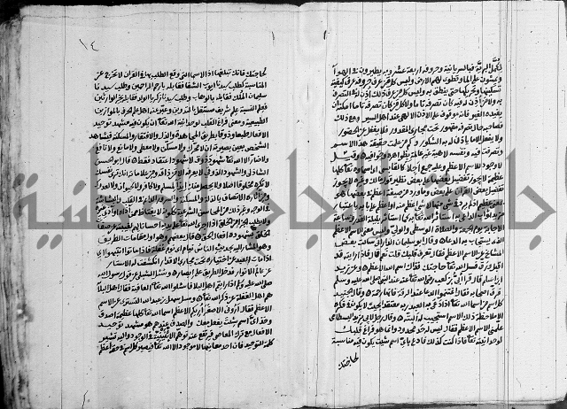 انوار الطالبين