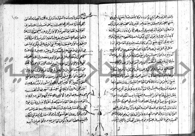 شرح اسرار التوحيد 