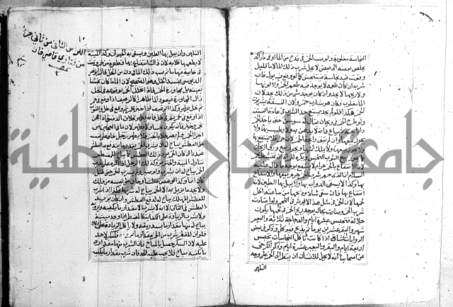 فتاوي قافي خان ج2 