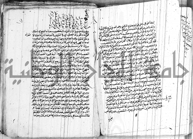 حاشية على الشنشوري