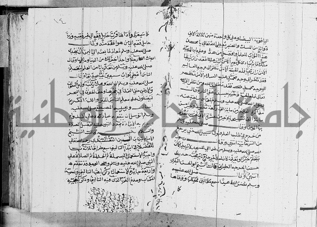 امداد الفتاح