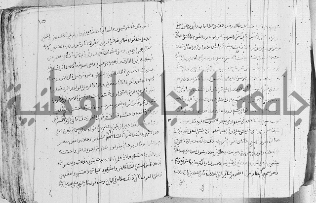 التقريب في علم الغريب