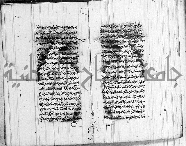 الرسالة الحسينية 