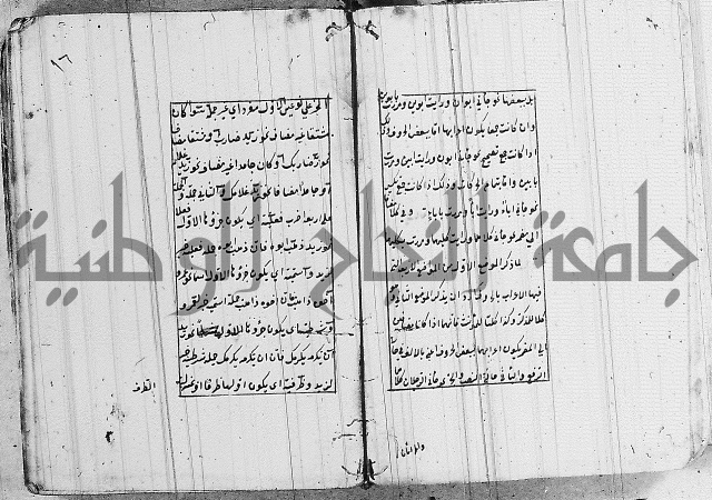 شرح الانموذج