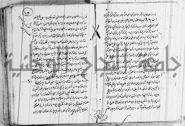 كتب بالفارسية