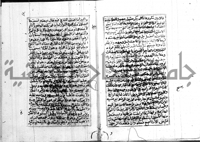 مختصر غنية المصلي 