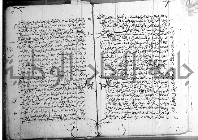 الشفا بتعريف حقوق المصطفى 