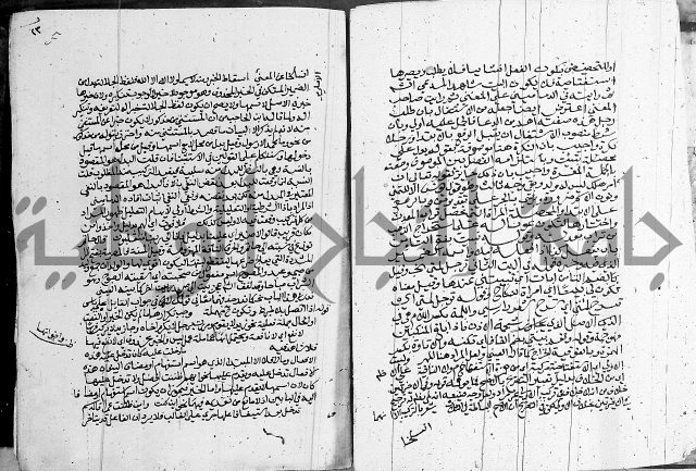 كتاب في اللغة