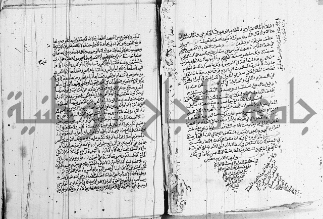 كتاب مجمع البحرين وملتقى النيرين