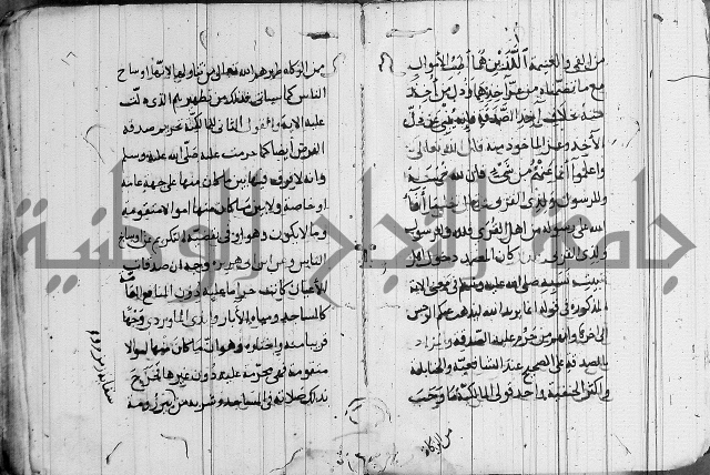 الاشراف على فضل الاشراف