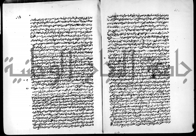 ارشاد الساري لشرح البخاري