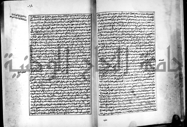 ارشاد الساري لشرح البخاري القسطلاني