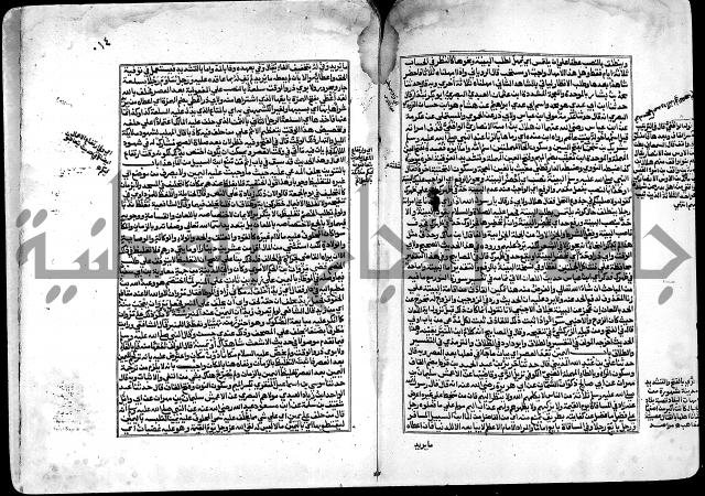 ارشاد الساري لشرح صحيح البخاري