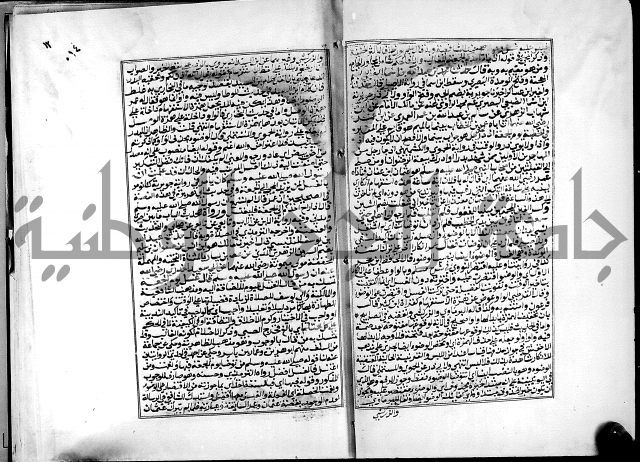 شرح القسطلاني على صحيح البخاري ج2 