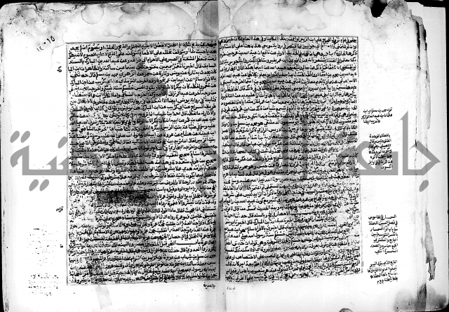 شرح صحيح البخاري على القسطلاني ج 1