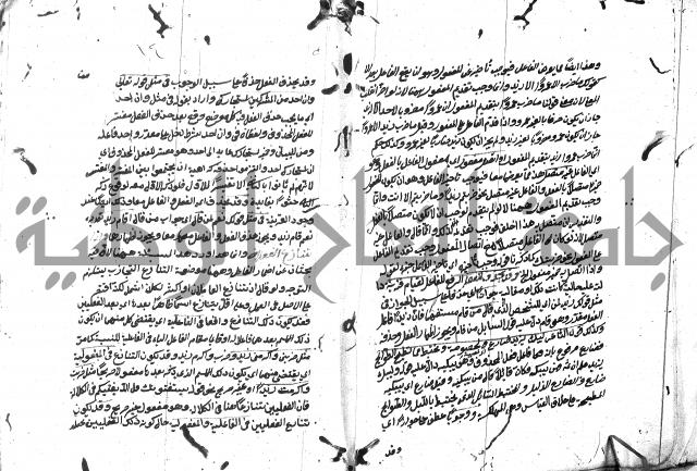 مختصر الايضاح لابن أدهم